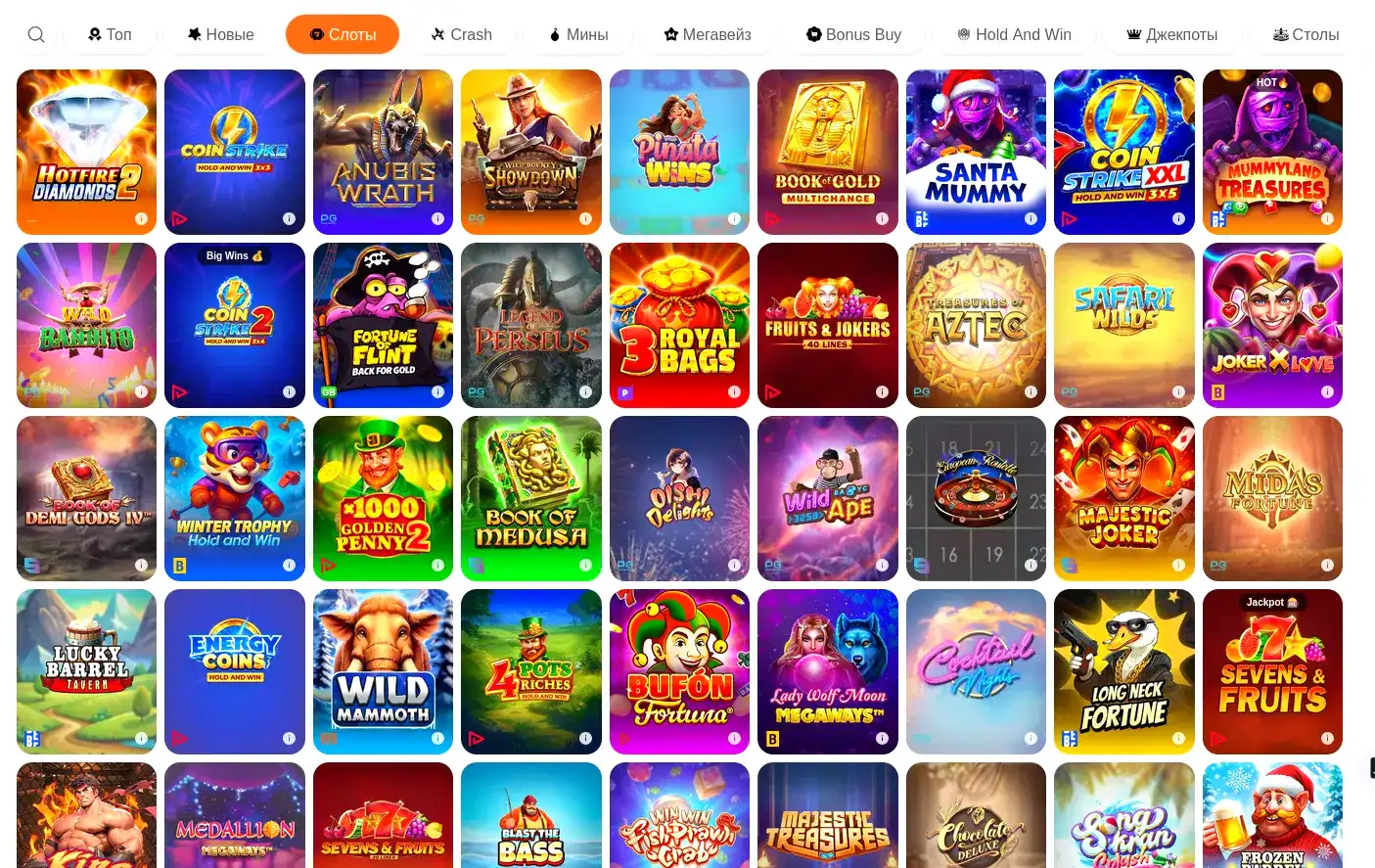 Безопасность персональных данных при входе и оплате