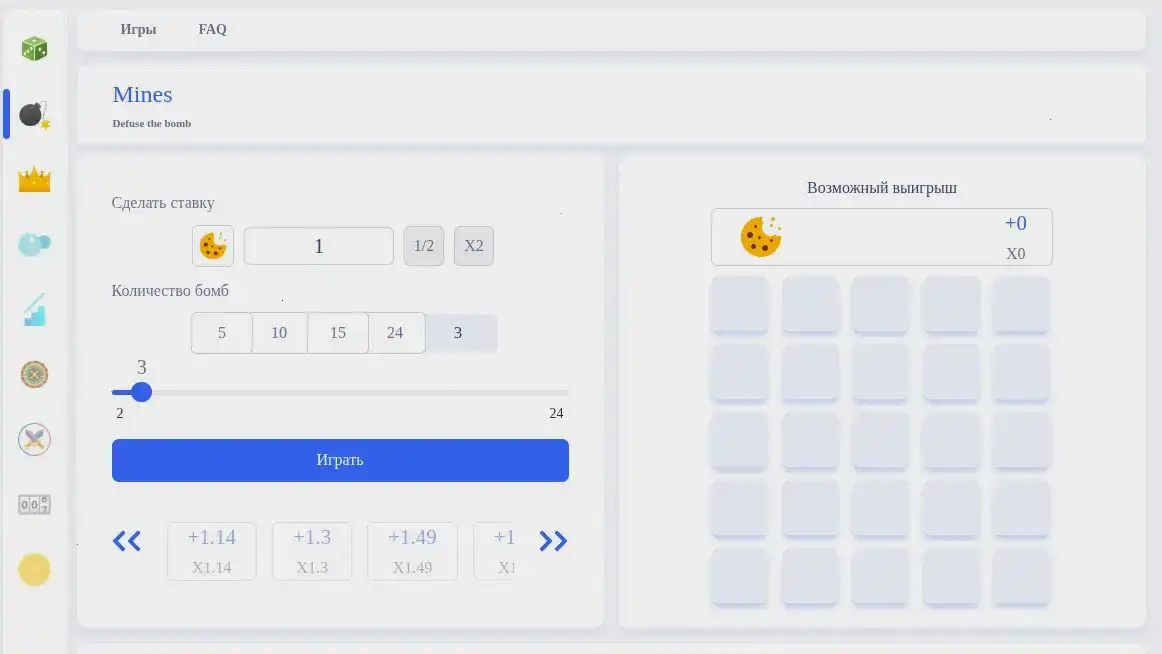 Игроки обсуждают свои выигрыши и тактику ставок